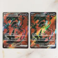 イベルタルex SR 2枚セット デスソウル ダークストライク m3