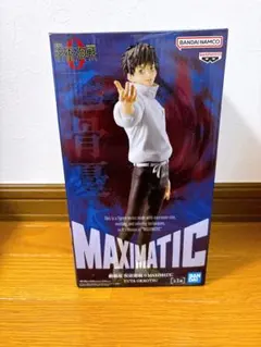 【美品】呪術廻戦0 乙骨憂太 フィギュア MAXIMATIC