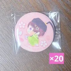 刀剣乱舞 石切丸 わんぱく絵本 缶バッジ 20点セット 刀剣乱舞 石切丸 わんぱく絵本 缶バッジ 20点セット - メルカリ