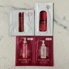 資生堂 スキンケア サンプルセット