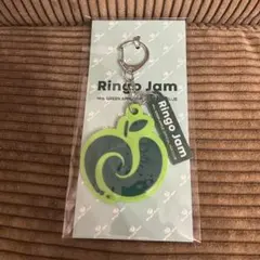 リンゴジャム キーホルダー