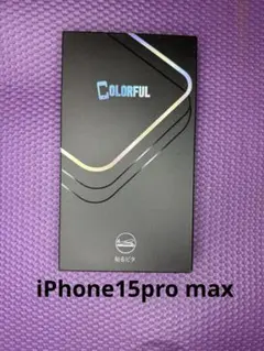 iPhone15pro max フィルム　貼るピタ