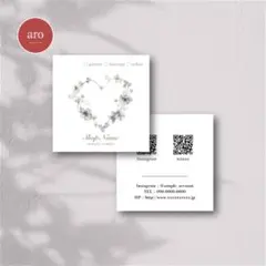 おしゃれ×シンプル｜名刺・ショップカード・台紙【業者印刷／セミオーダー】A-21