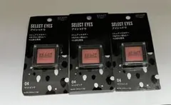 ダイソー ユーアーグラム　 セレクトアイズ 04 マットピンク 3個