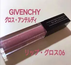 GIVENCHY ジバンシー グロス アンテルディ 06のサムネイル