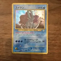 2025年最新】昔のポケカの人気アイテム - メルカリ