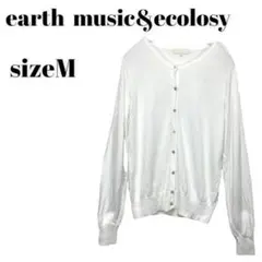 earth music&ecolosy カーディガン　長袖　白　冷房対策 M