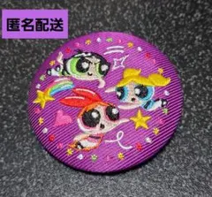 パワーパフガールズ 刺繍バッジ ビスケット