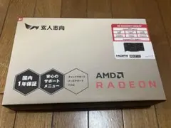 玄人志向 RADEON RX6600XT グラフィックボード新品未使用