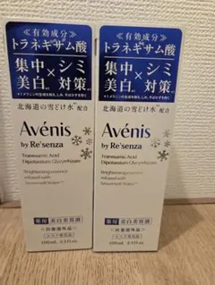 新品】Avenis by Re'senza 美容液 100ml - メルカリ