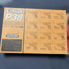 マルゼン ワルサー P38(ac41)のサムネイル