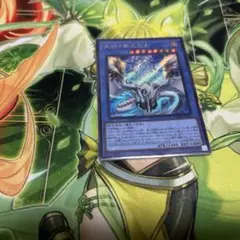 巳剣　セット 遊戯王 天叢雲之巳剣シークレット アメノムラクモノミツルギ