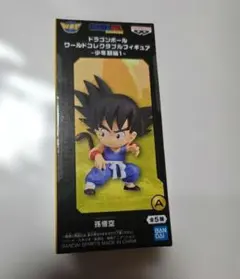 ドラゴンボール ワールドコレクタブルフィギュア 少年期編１　孫悟空