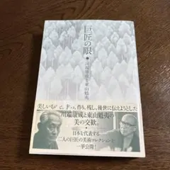 Item thumbnail for item 22101f61-0ac9-44e1-a788-e8db8598a151