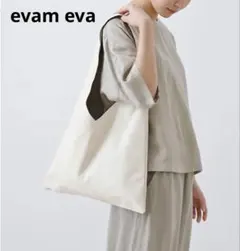 evam evaレザー バッグ　　アイボリー　オフホワイト　　あずまバッグのサムネイル