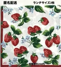 No.1882＊ペーパーナプキン＊デコパージュ3枚