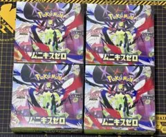 新品未開封 ムニキスゼロ 6BOX シュリンク付き - メルカリ