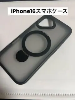 iPhone16 MagSafe対応 透明シリコンケース