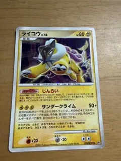 2026年最新】爆アド ポケカの人気アイテム - メルカリ