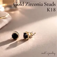 K18 ゴールド ピアス ブラックストーン ジルコニア スタッド 高級 上品