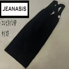 【新品未使用】ジーナシス　コンビメゾンSP サロペット　ブラック　フリーサイズ