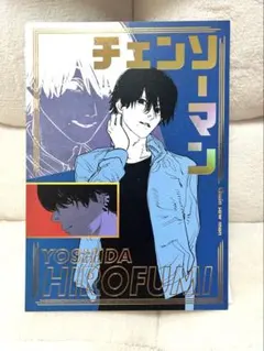 吉田ヒロフミ 箔押しイラストカード