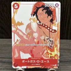 ワンピース カードゲーム ポートガス・D・エース(P-028}