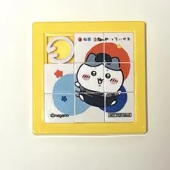 ちいかわ松屋コラボ スライドパズル ピック - メルカリ