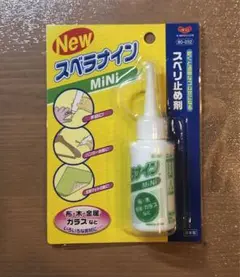 スベラナイン MiNi スベリ止め剤【注意】購入後8年くらい経過