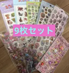 シール　9枚セットのサムネイル