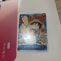 ワンピースカード モンキー・D・ルフィP-043 P-033 P-159 まとめ