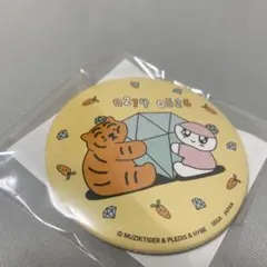 ボンボンイ×ムジクタイガー　缶バッチ