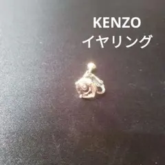 【希少】ケンゾー ブレスレット イヤリング セット フェイクパール 楽天市場】美品 KANSAI カンサイ セレクション フェイク パール 人工