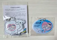 エアドゥ　マタニティマーク　妊婦　妊娠中　クマ　飛行機　未開封