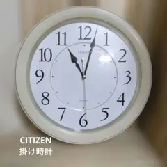 最終値下げ　CITIZEN 掛時計 クォーツ式 丸型 /動作確認済み/電池付きのサムネイル