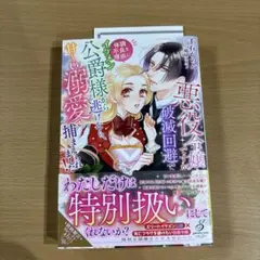 リリー様 リクエスト 2点 まとめ商品