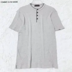コムサデモード　Tシャツ　半袖　ヘンリーネック　リブ　ステッチ　グレーのサムネイル