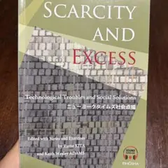 SCARCITY AND EXCESS ニューヨークタイムズ社会点描