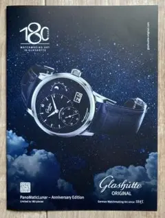 Item thumbnail for item 807c4733-a635-467e-b2bb-91c1de69daf7