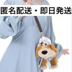 ディズニーストア プルート マルチポシェット ぬいぐるみ風 手ぶら