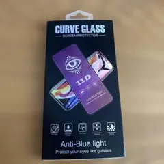 ブルーライトカット11D カーブガラス保護フィルム iPhone