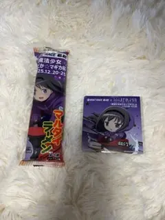 BOATRACE 若松 魔法少女まどか☆マギカ ほむらステッカーマルタイラーメン