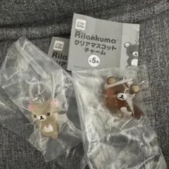 めじるしアクセサリー リラックマ コリラックマ ねころび2個セット