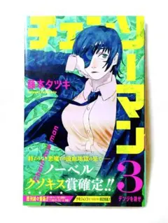 2026年最新】ジャンパラの人気アイテム - メルカリ