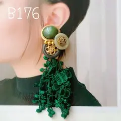 B176…グリーン×グリーン　イヤリングorピアス