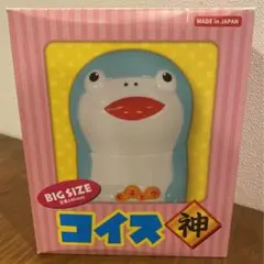 コイス神 BIG SIZE フィギュア
