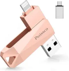 256GB【MFi認証品】Patianco iPhone/PC/Android