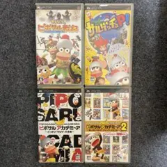 PSPサルゲッチュシリーズ 4本セット