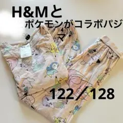 H&Mポケモンパジャマ122／128 薄いピンク　春、夏上下セット