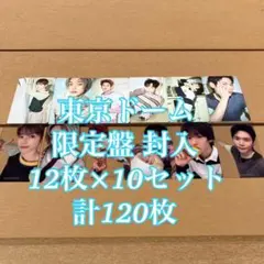 RIIZE All of You 東京ドーム 限定盤 120枚 コンプ トレカ